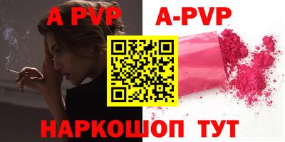 стаф Жуковский