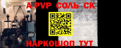 амф Заволжье