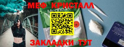 стаф Жуковский