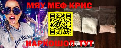амф Заволжье