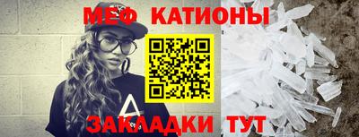 ALPHA-PVP Ипатово