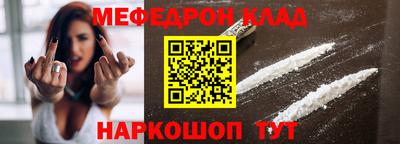 кокаин колумбия Заводоуковск