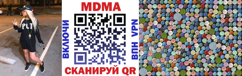 как найти   Сухой Лог  блэк спрут ТОР  МДМА Molly 