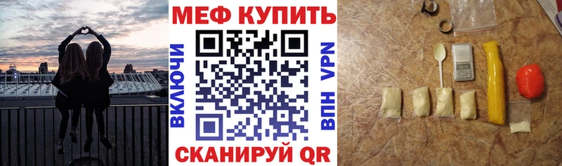 МЕФ мука  KRAKEN ссылки  Сухой Лог  что такое наркотик 