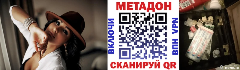 Метадон белоснежный  дарнет шоп  blacksprut как зайти  площадка какой сайт  Сухой Лог 