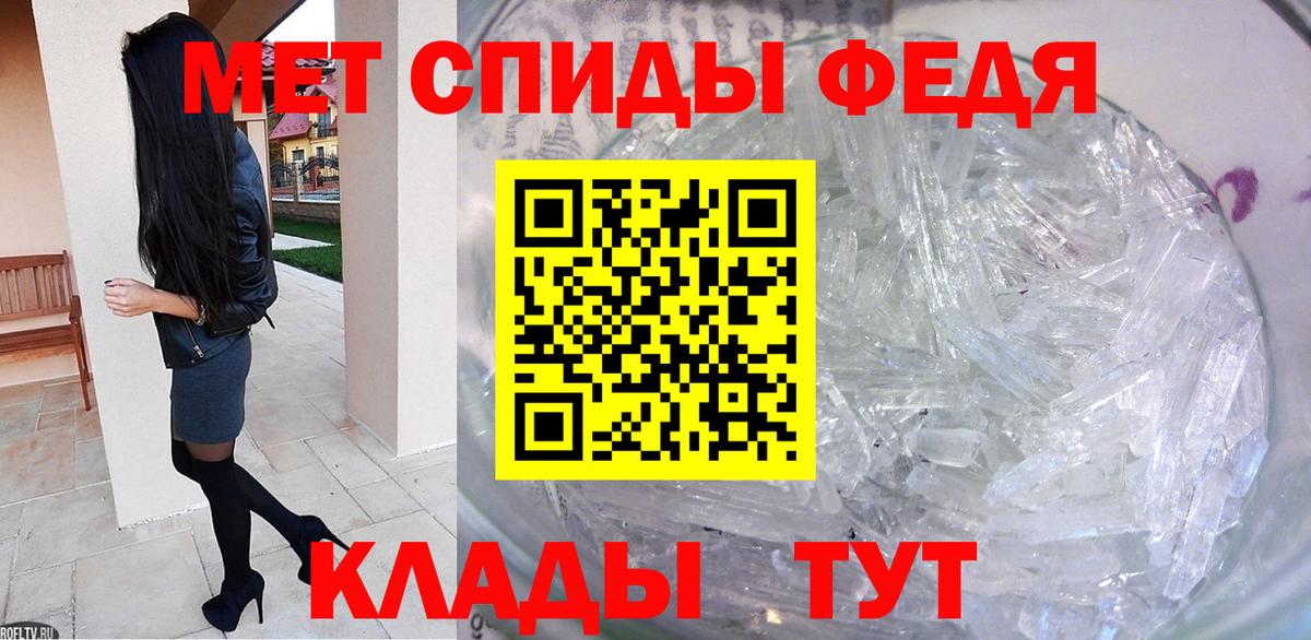 Первитин кристалл Сухой Лог