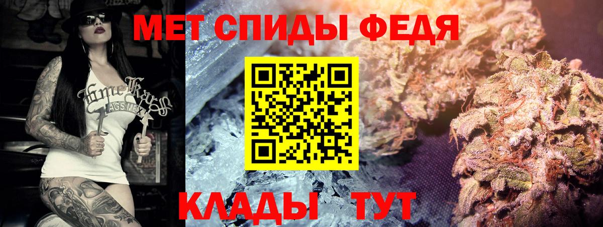 Первитин пудра  Вход с VPN  Метамфетамин  Сухой Лог 