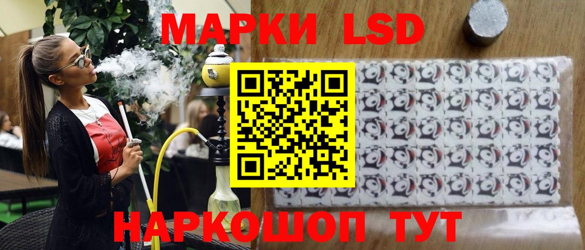 Мефедрон Сухой Лог