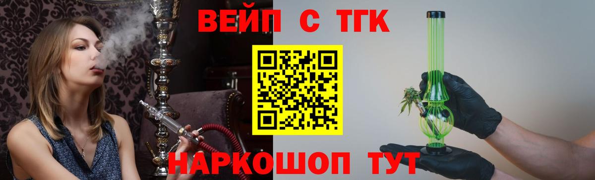 ТГК гашишное масло Сухой Лог