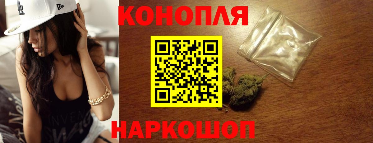 Каннабис VHQ  Бошки Шишки марихуана  Вход с VPN  МАРИХУАНА гибрид  Сухой Лог 